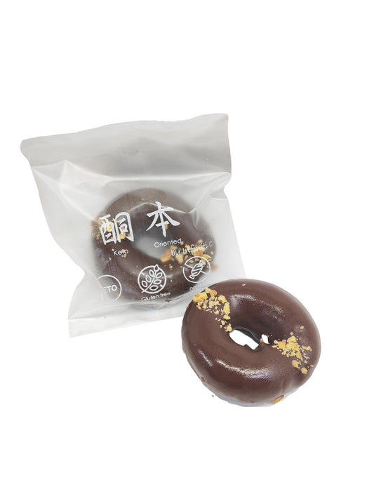 朱古力榛子冬甩 Chocolate hazelnut donut